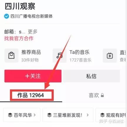 热点爆料投稿入口,如何成为信息传播的先锋