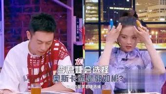 娱乐圈体育圈直播圈吃瓜有感